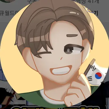 Profile image of 일큐