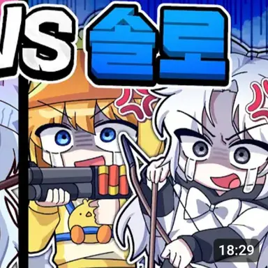 Profile image of 꽥꽥탐험대