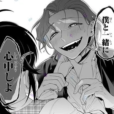 Profile image of 網崎桐緒