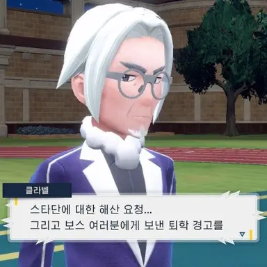 Profile image of 클라벨