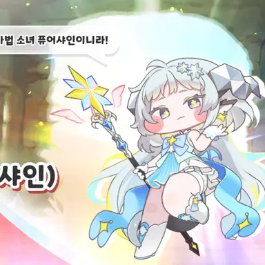 Profile image of 민아
