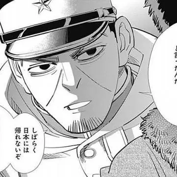 Profile image of 月島基