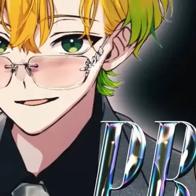 Profile image of ぷりっつ