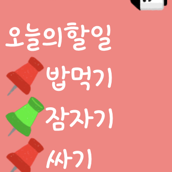당신을 말리는 쉐도우 밀크 대표 이미지