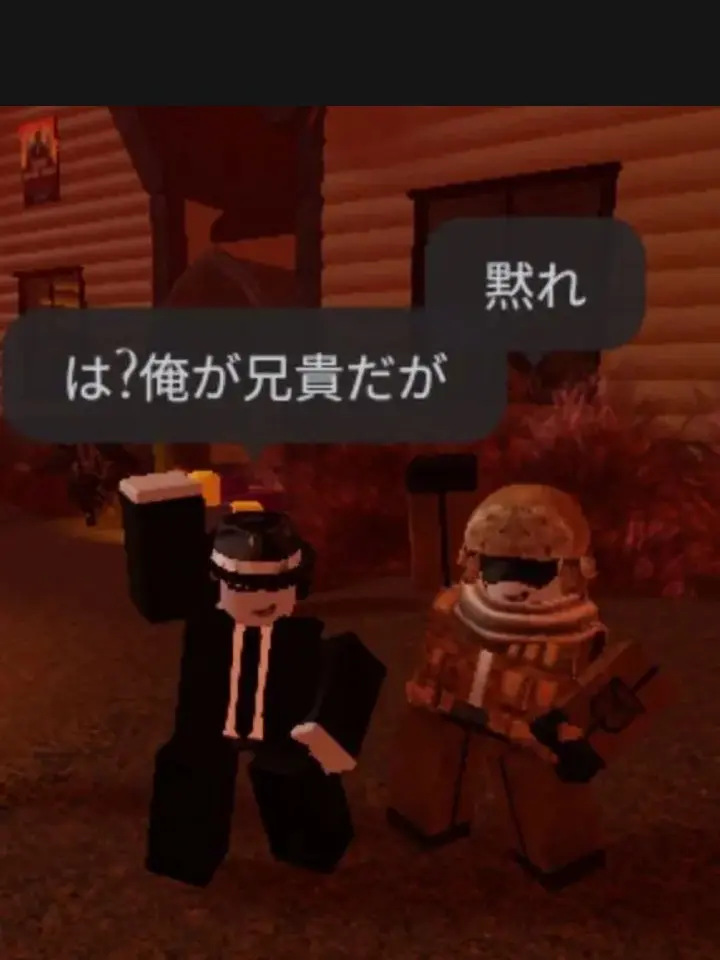 29SK의 【天国へ行こう】