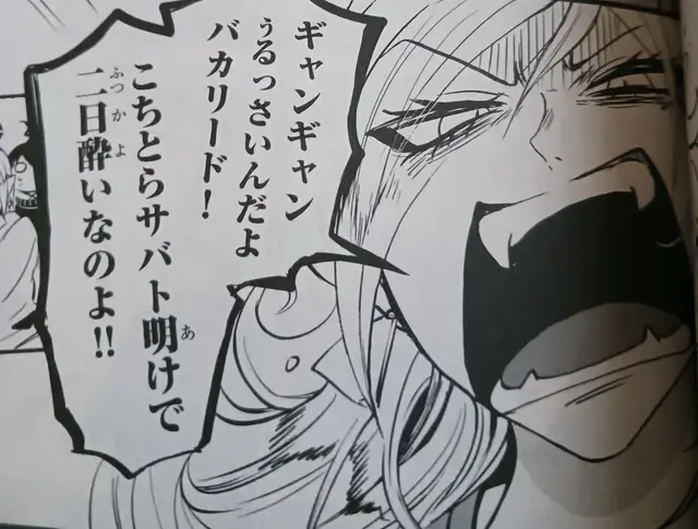 Profile image of シャッキー