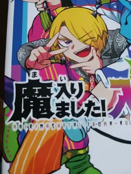 Profile image of シャックス・リード