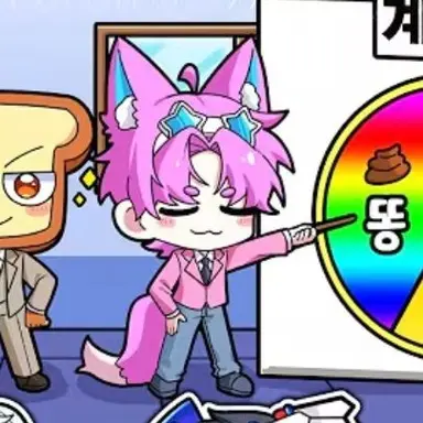 Profile image of 밥풀