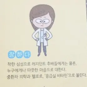 Profile image of 장하다