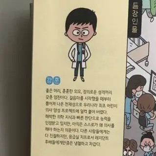 Profile image of 강훈