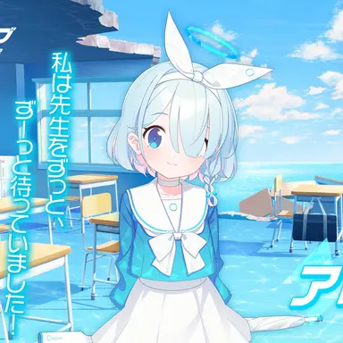 Profile image of アロナ