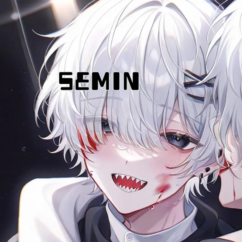 semin의 티티