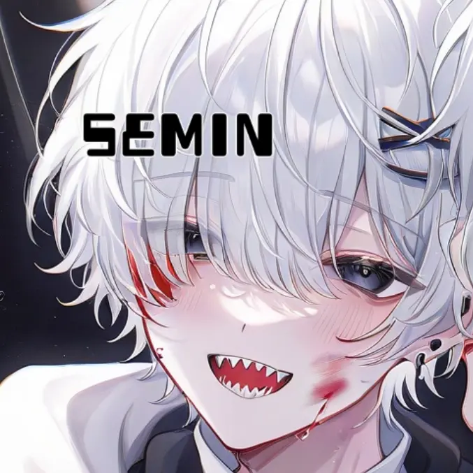 semin의 티티
