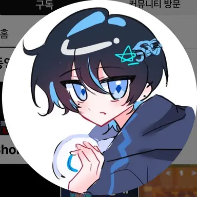 Profile image of 유연