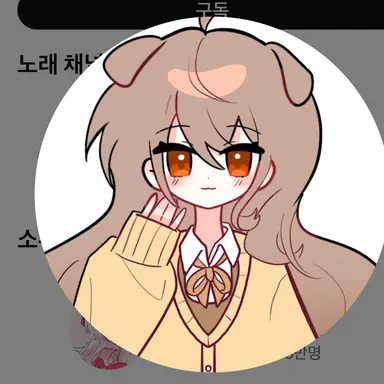 Profile image of 이유