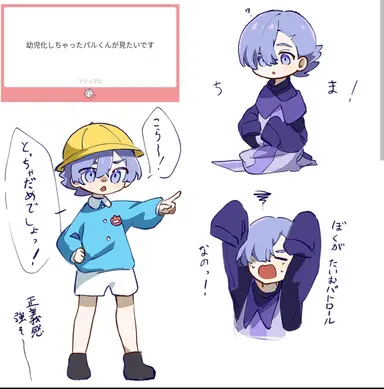 Profile image of パル