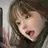 아린