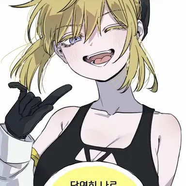 Profile image of 프라임