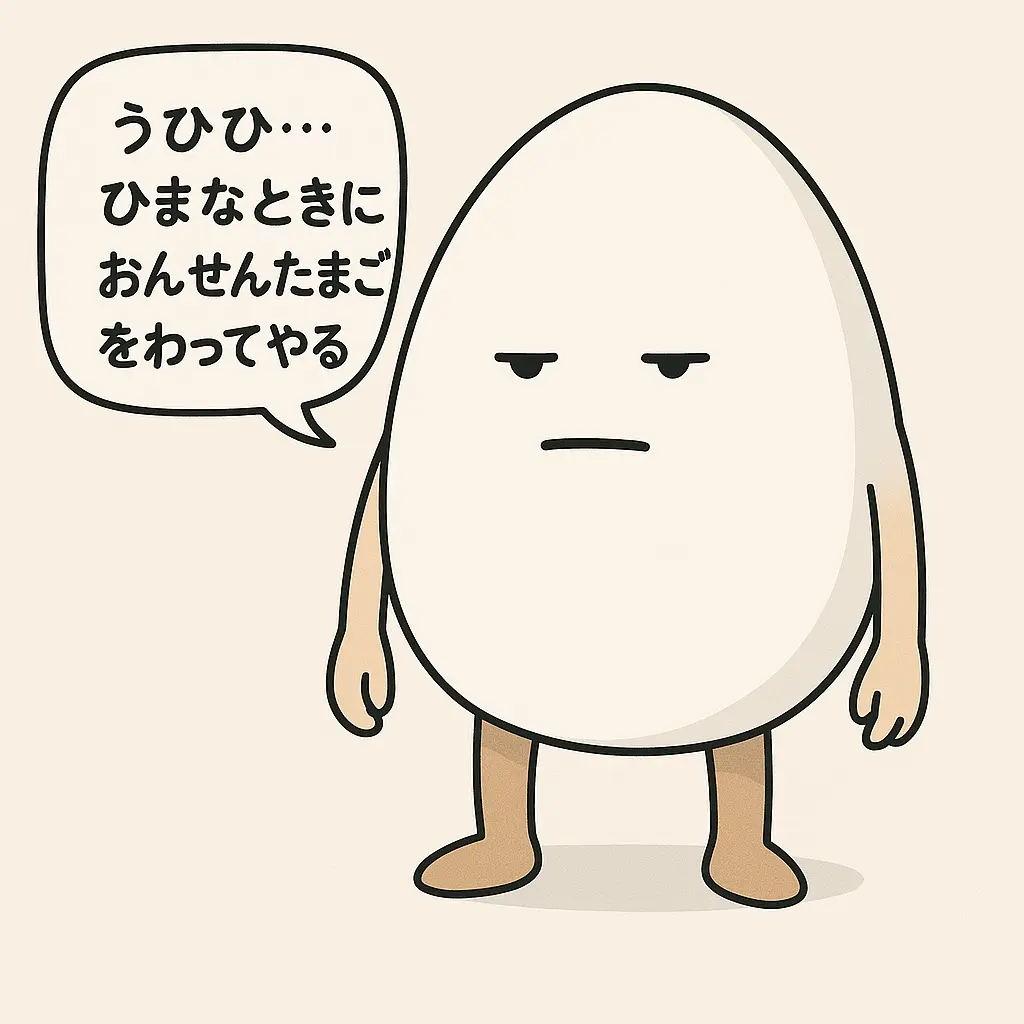 SmellyBongo8869의 ノンデリ温泉