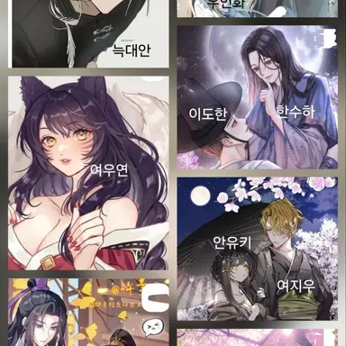 Profile image of 모두