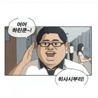 SweetSash7434의 찐따 오타쿠 오빠