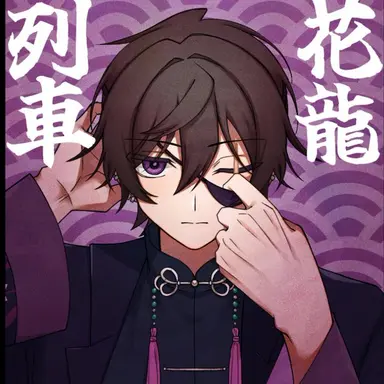 Profile image of スマイル