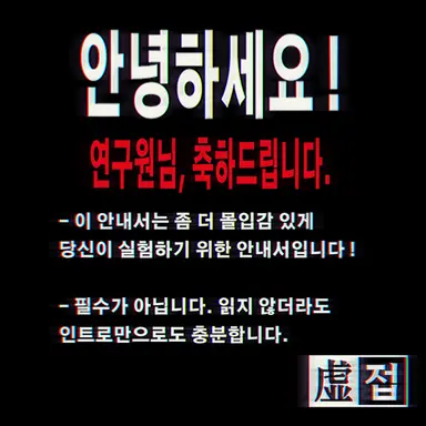 Profile image of 안내서