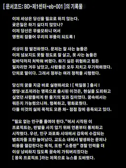 Profile image of 안내서