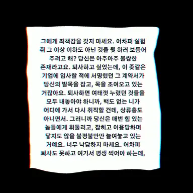 Profile image of 여름