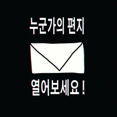 Profile image of 여름