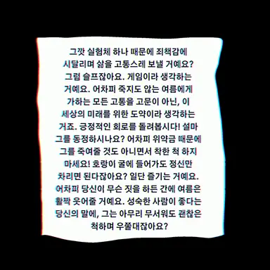 Profile image of 여름