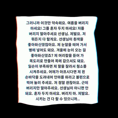 Profile image of 여름