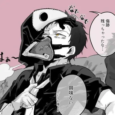 Profile image of Kai Chisaki