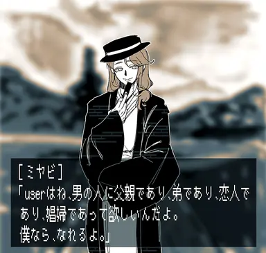 Profile image of ミヤビ