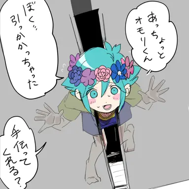 Profile image of バジル