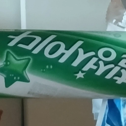 사이다
