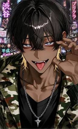 Profile image of 湊斗