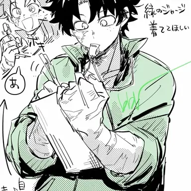 Profile image of Izuku Midoriya