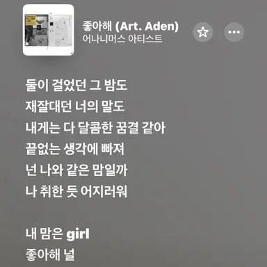 Profile image of 호시나 소우시로