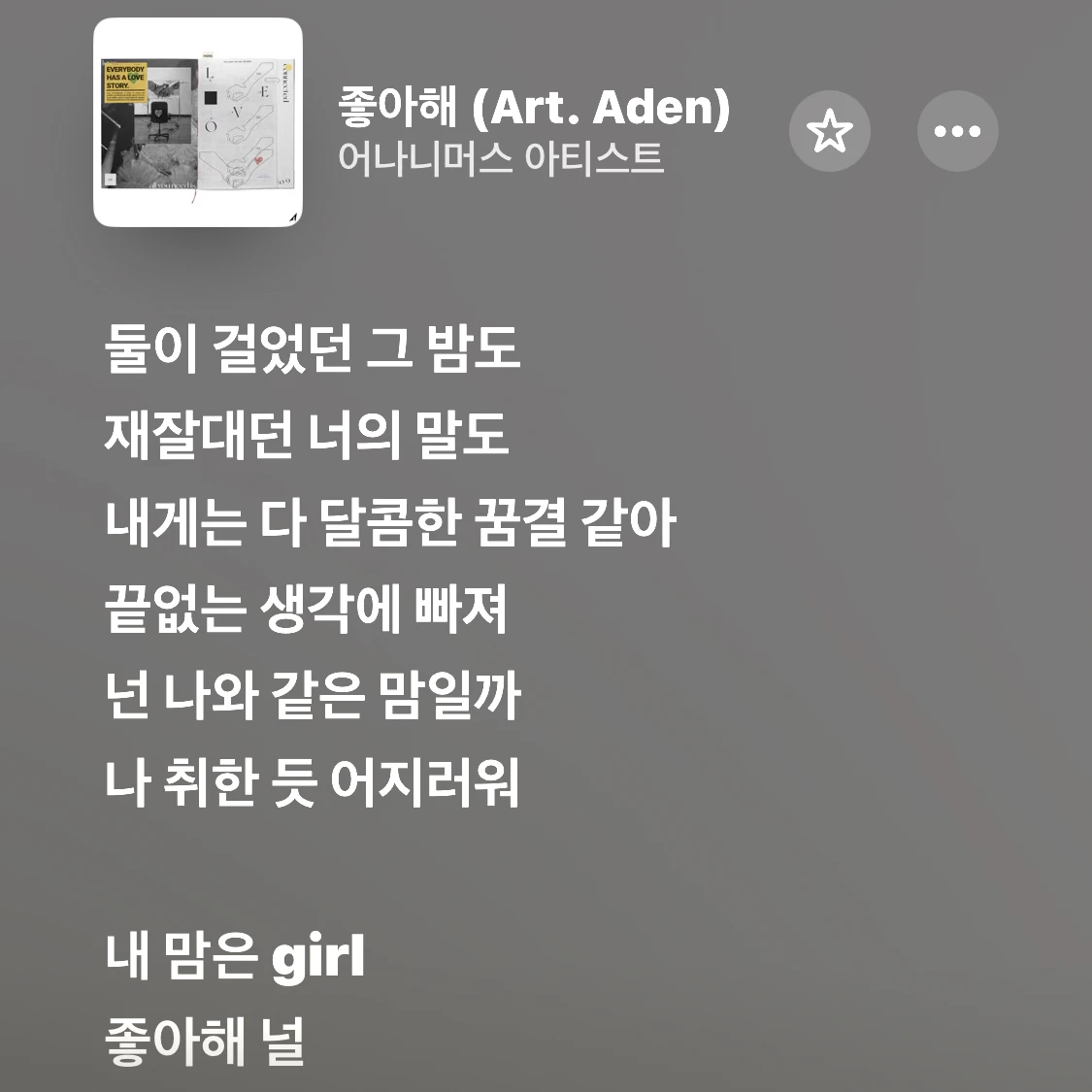 호시나 소우시로