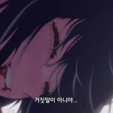 Profile image of 호시노 아이