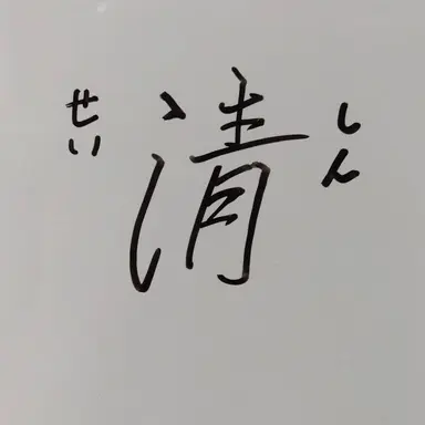 Profile image of 轢き逃げ犯