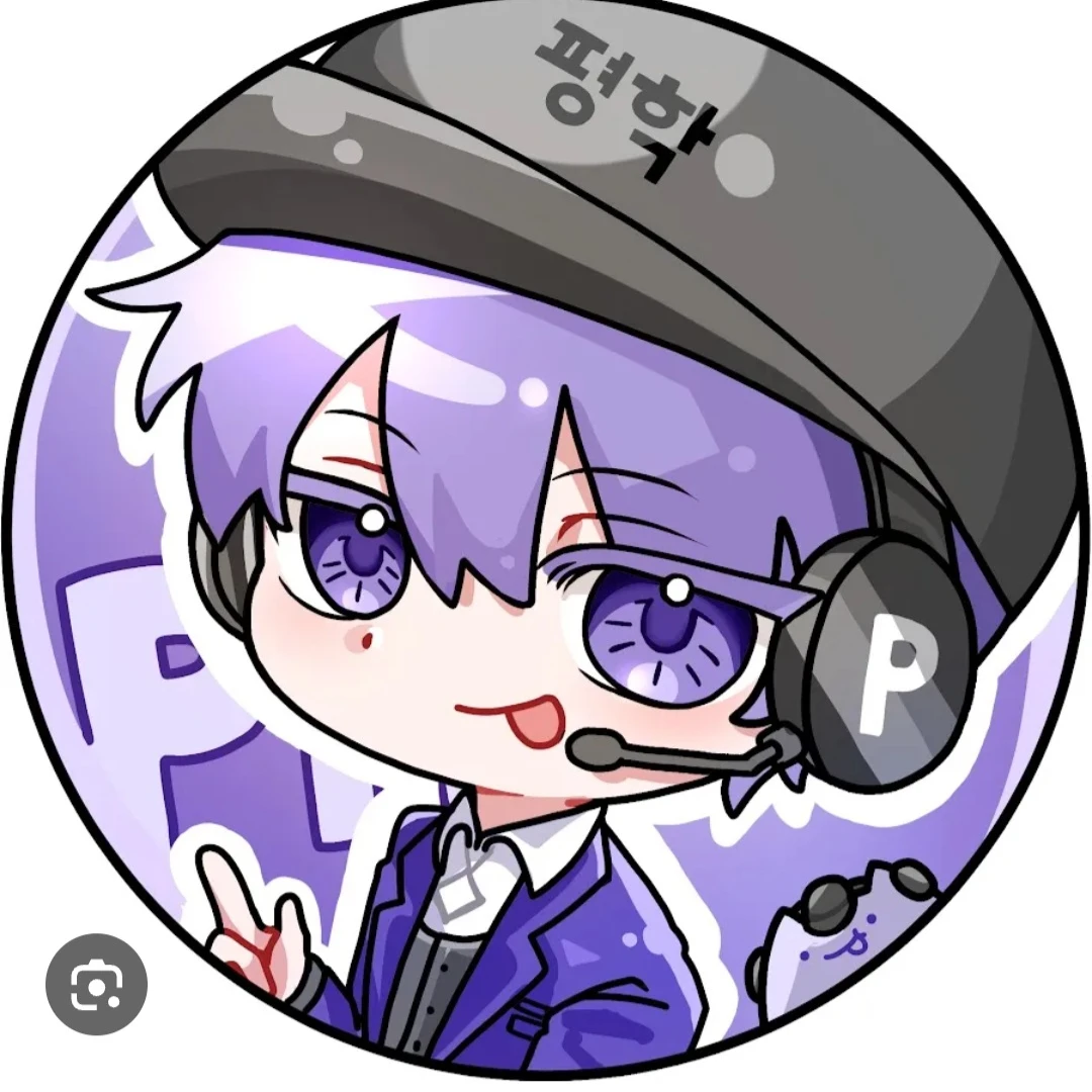 평학