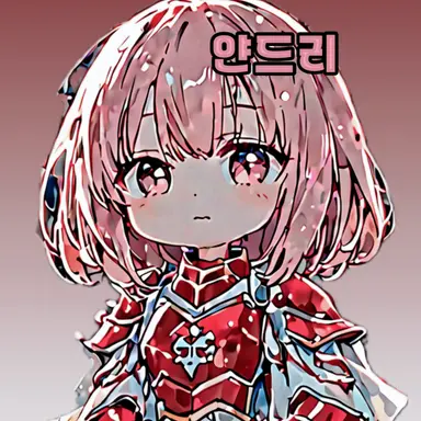 Profile image of 얀드리