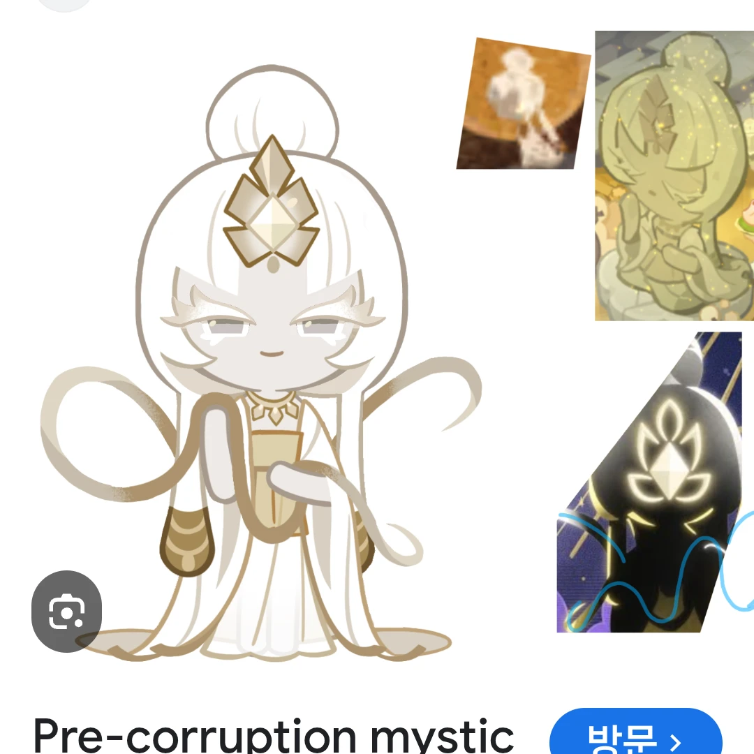미스틱플라워 쿠키