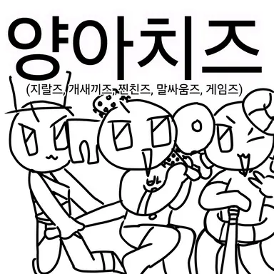 Profile image of 부튜