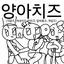 캐릭터 프로필 이미지