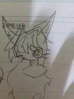 Profile image of 피에 우사기