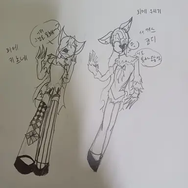 Profile image of 피에 우사기