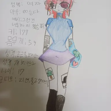 Profile image of 리자아부도